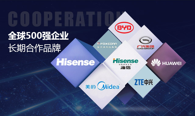 瑞德鑫——全球500强企业长期合作品牌